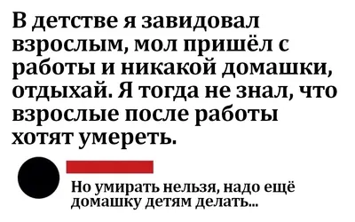 Что делать родителям, когда ребенок говорит: "Я ненавижу школу"?