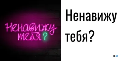 Я ненавижу тебя, только не бросай меня. Пограничные личности и как их  понять Страус Хэл, Крейсман Джерольд | Крейсман Джерольд, Страус Хэл -  купить с доставкой по выгодным ценам в интернет-магазине OZON (541861180)