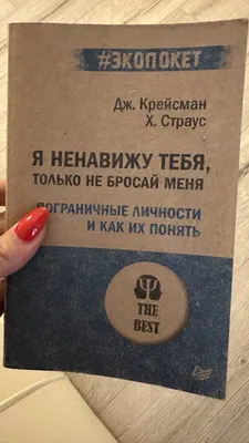 Я ненавижу тебя и твой пластырь  У Тебе не налепить его? С этим  пластырем я познал боль 1 / Жизненно :: пластырь :: боль :: длиннопост ::  смс переписка :: смешные