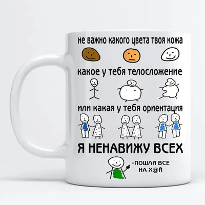 Открытка "Ненавижу тебя меньше всех" — BeriDari, акция действует до 29  февраля 2024 года | LeBoutique — Коллекция брендовых вещей от BeriDari —  6378315