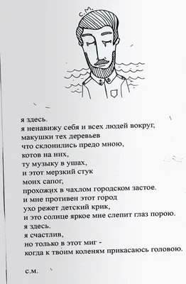 Я ненавижу всех: почему вы так себя чувствуете и что делать | Наука,  психология, мозг | Дзен