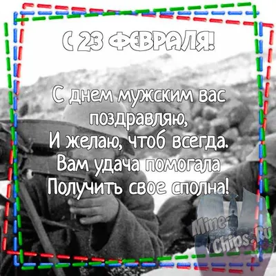 Что подарить любимому парню на 23 февраля — идеи оригинальных и недорогих  подарков своему мужчине на День защитника Отечества