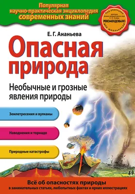 Пять необычных достопримечательностей Китая | Ассоциация Туроператоров