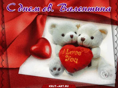 Необычные подарки на день Святого Валентина 3D Светильник I Love You,  Недорогие подарки на 14 февраля (ID#1567953969), цена: 599 ₴, купить на  