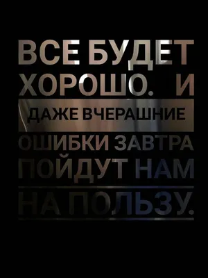 Прикольные картинки про жизнь со смыслом (100 картинок) | Смешные  высказывания, Смешно, Юмор о работе