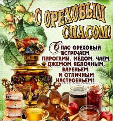 Красивые картинки с вечером с пожеланиями (363 шт.)