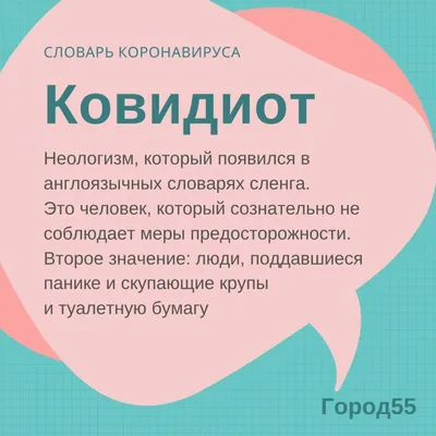 ГЕОГРАФОЧКА - авторский блог Лилии Павловны Казанцевой: Десять модных слов,  или Неологизмы в учительском лексиконе