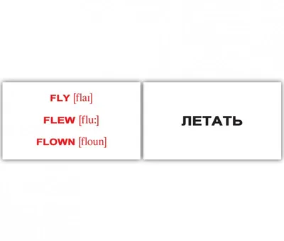 Карточки с Котом Ирви "Неправильные глаголы-2"