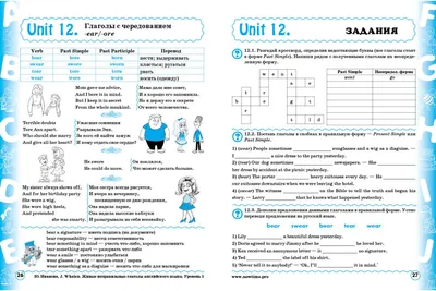 Все английские неправильные глаголы. Карточки : купить в интернет-магазине  — 