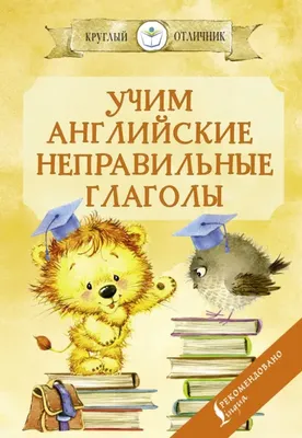 Книга Пять ночей у Фредди Неправильные + суперобложка купить по цене 450  руб в интернет-магазине комиксов Geek Trip