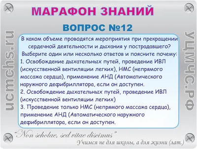 иллюстрация линейки вектора вектора векторного цвета с помощью непрямого  массажа сердца Иллюстрация вектора - иллюстрации насчитывающей каракули,  здоровье: 269457861