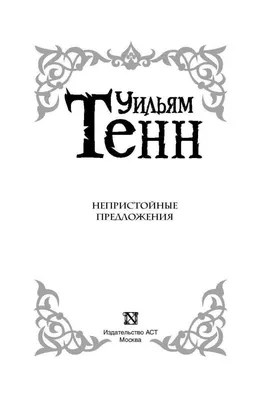 Стефанишина не исключает, что в кругах НАТО могут обсуждать "непристойные"  предложения по членству Украины в Альянсе