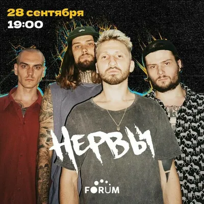 ФУТБОЛКА "НЕ САДИ НЕРВЫ"