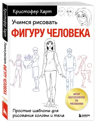 Идеи Для Рисунков Девочек (50 Фото)