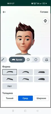 В WhatsApp появится функция видеозвонков «для стесняющихся». Себя можно  будет заменить аватаром