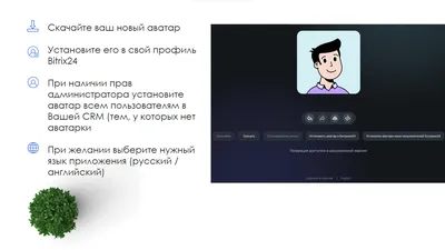 АВАТАР (Первая часть 2009 год + отрывок нового Аватара) - Иллюзион - сеть  кинотеатров