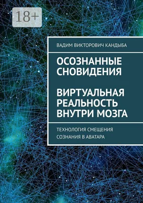 Как снимают шоу Аватар - подробности съемок проекта НТВ