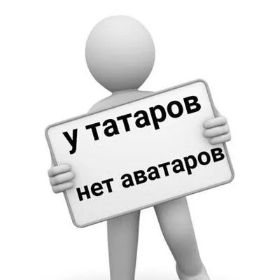 Аватар по-умолчанию? Нет, QR-аватар! / Хабр