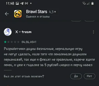 Авы знали, что мы сами способны свести свою энергию на нет?! | Дневник  Крамаренко | Дзен