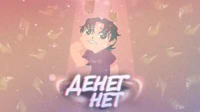 Teo Entertainment - Денег нет, но вы держитесь ( Demo ) – Teo Entertainment