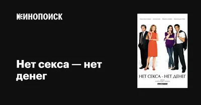 Я очень много работаю, но у меня никогда нет денег. Почему? - РИА Новости,  