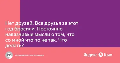 Захарова прокомментировала заявления о том, что "у России нет друзей" - ТАСС