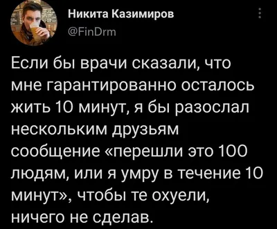 Почему у тебя нет друзей?