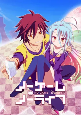 Манга Нет игры - нет жизни Том 01 | No Game No Life (ID#1153576569), цена:  235 ₴, купить на 