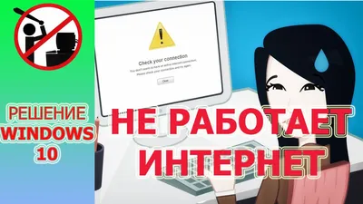 Ошибка подключения к интернету при настройке родительского контроля - Форум  – Google Play