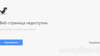 Не могу зайти в свой профиль google эксперт. Нет соединения с интернетом.  Хотя Интернет есть. - Форум – Google Карты