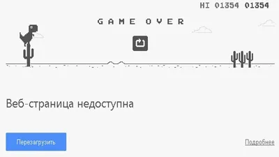 Wi-Fi подключен, но Интернет не работает (Нет подключения)