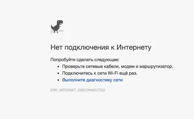 Нет подключения интернета по Wi-Fi - как исправить? - YouTube