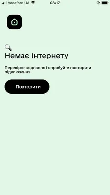 Ошибка "Wi-Fi подсоединён, но нет доступа в Интернет? Что делать? |  Компьютерный гений | Дзен