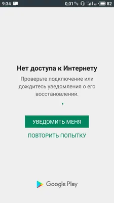 Что делать, если Интернет перестал работать? Примите тот факт, что Интернета  больше нет. Если вы / минимализм :: интернет отключили :: если :: что  делать :: скука / смешные картинки и другие