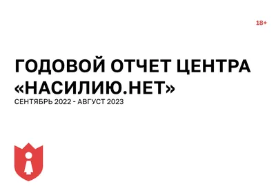 Скажем терроризму и экстремизму «Нет» - Профилактика экстремизма и  терроризма - Антитеррористическая деятельность - Общественная безопасность  - Общество - Сельское поселение Шеркалы