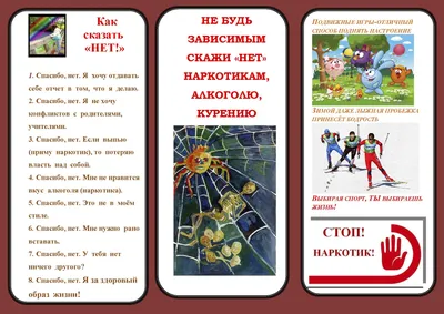 Акция «Наркотикам, алкоголю, курению — нет» 2020, Сусуманский район — дата  и место проведения, программа мероприятия.