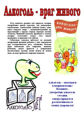 Ежегодно-наркотики-лишают-жизни-70-тысяч-человек.png