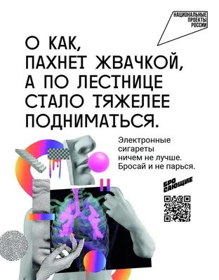 Акция «Мы против наркотиков» | Портал Культуры, Спорта и работы с молодежью  Сладковского муниципального района