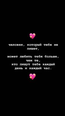 Без любви жить легче. Но без неё нет смысла. - Лев Николаевич Толстой # любовь | Толстой цитаты, Правдивые цитаты, Романтические цитаты