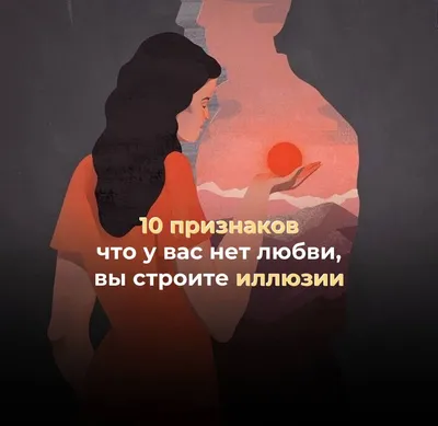 Томас Фуллер цитата: „Где много любви, там много ошибок. Где нет любви, там  все ошибка.“