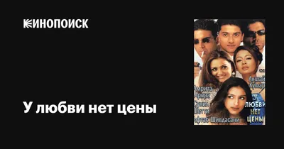 Если хочешь иметь любовь, то делай дела любви, хоть сначала и без любви».  Прп. Амвросий Оптинский