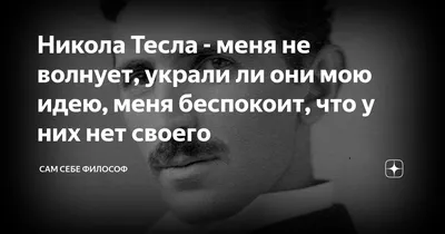 Что не нужно делать, если у вас украли телефон / Habr