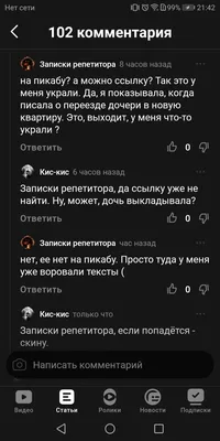 Ответы : Почему ощущение, что мою жизнь украли, словно у меня нет  жизни? Сил нет, желаний нет.. . И желания не сбываются совсем..