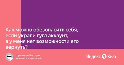 Пришло письмо от google-my-business-noreply что у меня больше нет прав на  мой канал, что делать? - Форум – YouTube