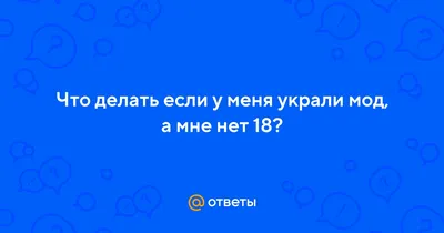 Как у меня украли баллы АЗС Лукойл | Пикабу