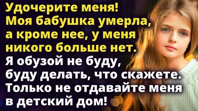 Нет меня умерла #15