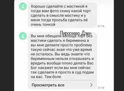 У меня умерла бабушка": москвичи рассказали об афере с объявлениями о  помощи - Рамблер/новости