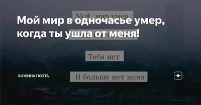 Слёзы не трогали его сердце. А моё разрывалось от боли потери. Когда его  адвокат позвонил и попросил встречи, во мне что-то сломалось. | Что  почитать? Романы о любви Лиры Кац | Дзен