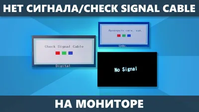 На экране монитора появились горизонтальные полосы: как убрать?