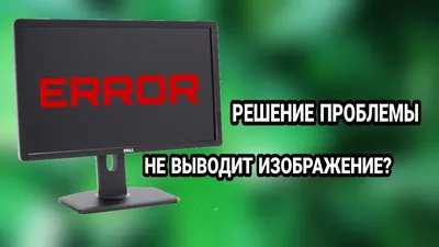 Монитор 23" Dell P2317H (210-AJEG) – отзывы покупателей | ROZETKA